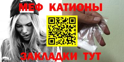 ешки Ставрополь
