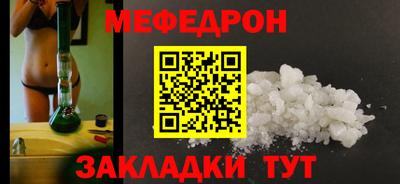 альфа пвп VHQ Старая Купавна
