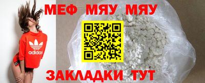 MESCALINE Среднеуральск