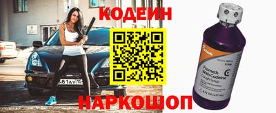 ешки Ставрополь