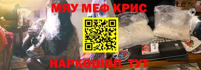 альфа пвп VHQ Старая Купавна