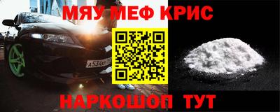 MESCALINE Среднеуральск