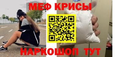 альфа пвп VHQ Старая Купавна