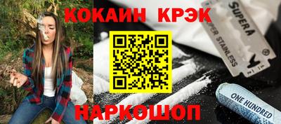 ешки Ставрополь