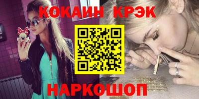 альфа пвп VHQ Старая Купавна