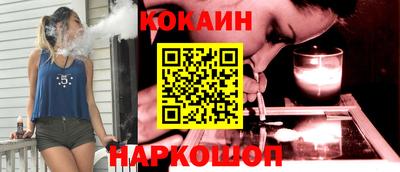 ешки Ставрополь