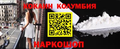 альфа пвп VHQ Старая Купавна
