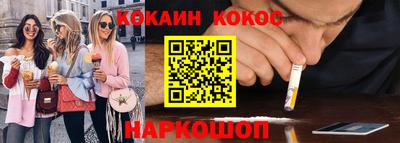 ешки Ставрополь