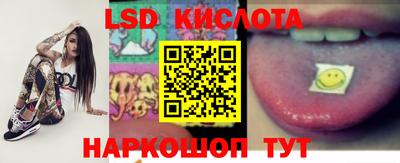 ешки Ставрополь