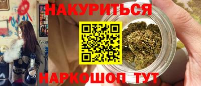 альфа пвп VHQ Старая Купавна