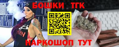 ешки Ставрополь