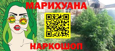 альфа пвп VHQ Старая Купавна