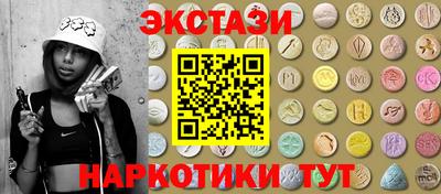 ешки Ставрополь