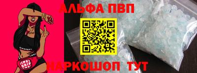 ешки Ставрополь