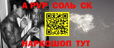 ешки Ставрополь
