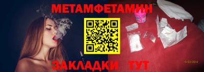 ешки Ставрополь