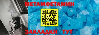 ешки Ставрополь