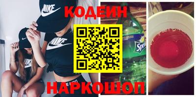 альфа пвп VHQ Старая Купавна