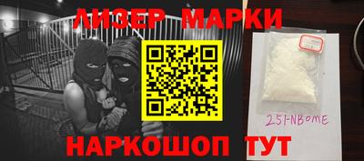 альфа пвп VHQ Старая Купавна