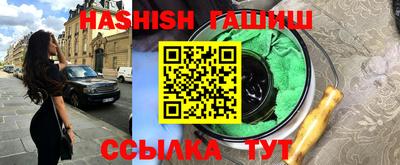 альфа пвп VHQ Старая Купавна
