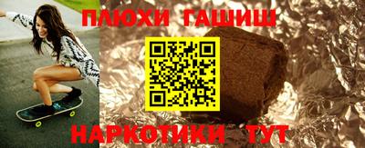 альфа пвп VHQ Старая Купавна