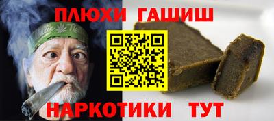 альфа пвп VHQ Старая Купавна