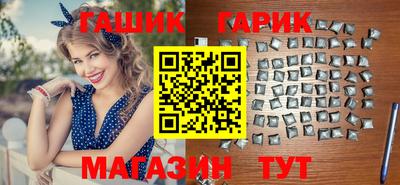 ешки Ставрополь