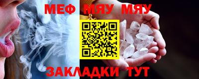 альфа пвп VHQ Старая Купавна