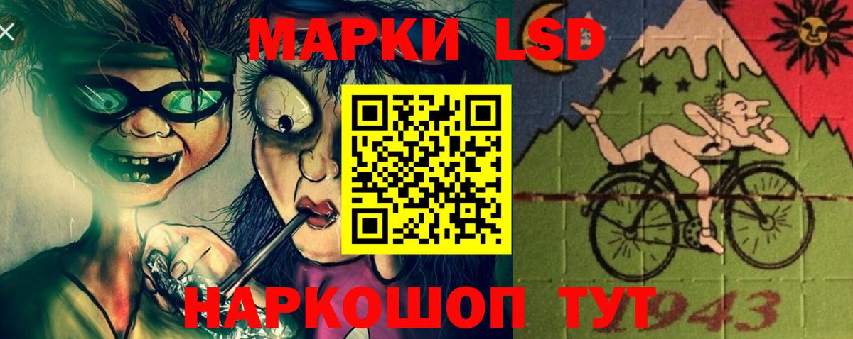 Лсд 25 экстази ecstasy  Лсд 25 экстази кислота  Вход с VPN  Рубцовск 