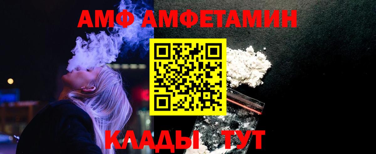 Метамфетамин Methamphetamine Рубцовск