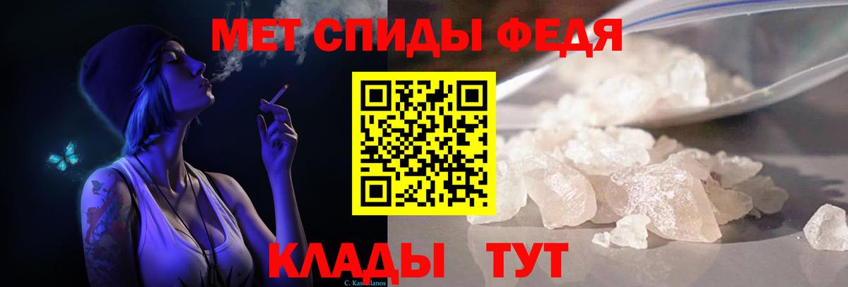 МЕТАМФЕТАМИН винт  МЕТАМФЕТАМИН винт  Рубцовск  Вход с VPN 