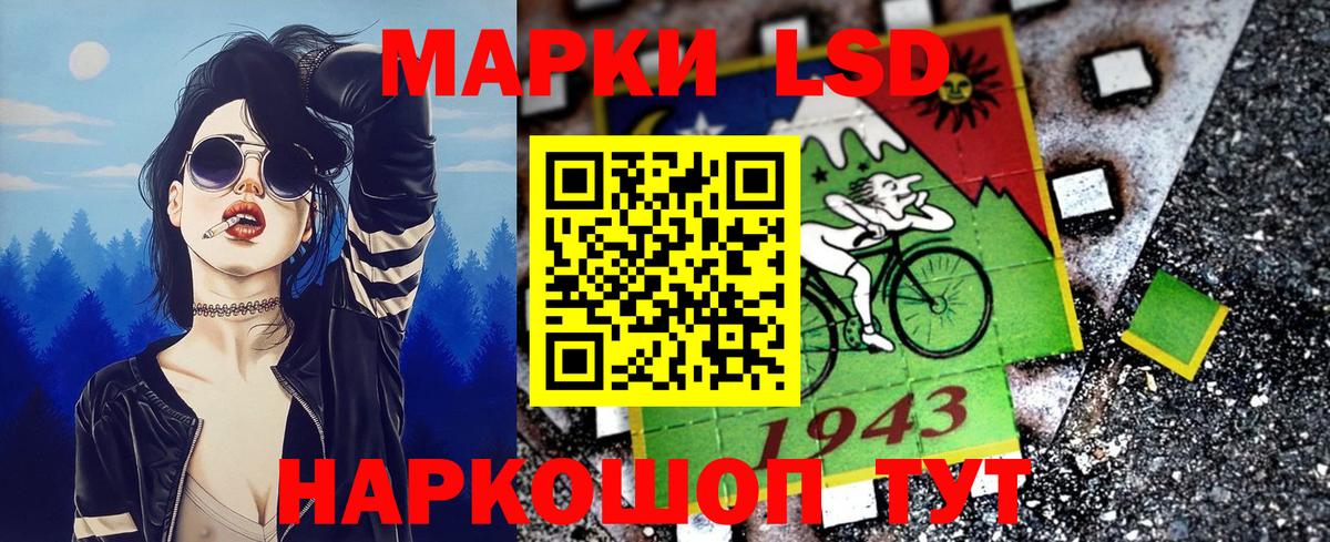 Марки N-bome  где купить наркоту  Вход с VPN  Рубцовск  Марки 25I-NBOMe 1,5мг 